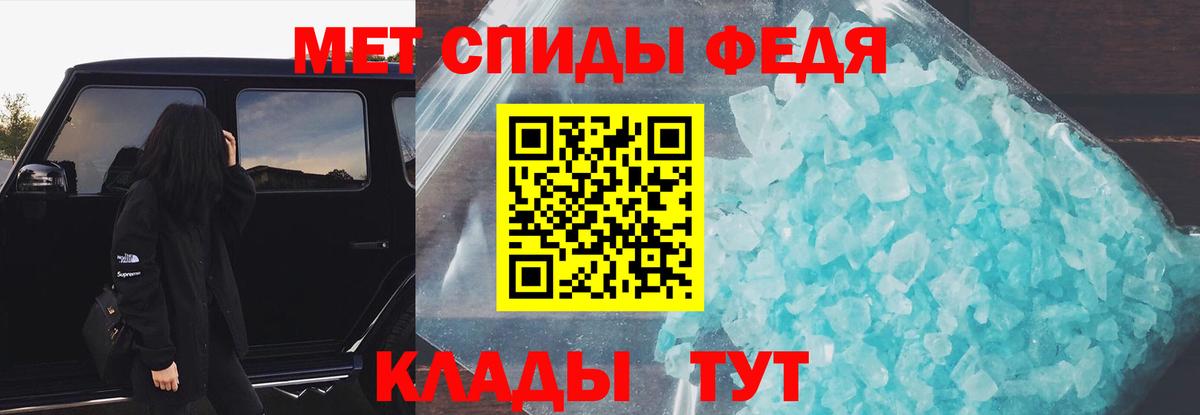 Котлас  дарк нет Telegram  АМФ  Вход с VPN  Amphetamine Premium 