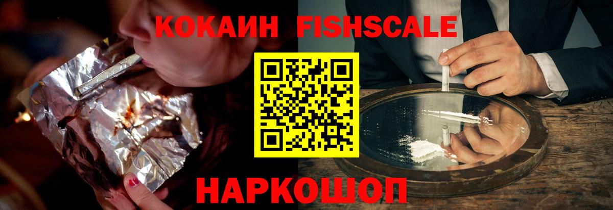 COCAIN 98%  Cocaine  Котлас  Вход с VPN  Кокаин 99% 