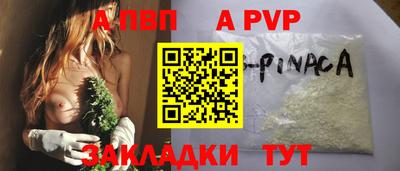 гашишное масло Гусев
