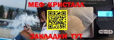 кокаин Гусь-Хрустальный