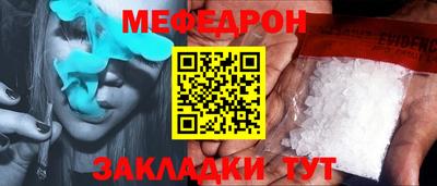 кокаин Гусь-Хрустальный