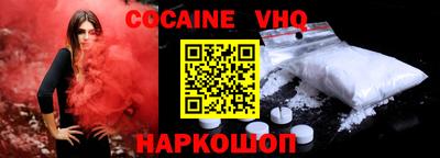 MDMA Железногорск