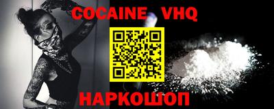 мефедрон мука Гусиноозёрск