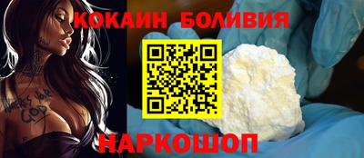 кокаин Гусь-Хрустальный