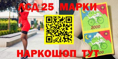 MDMA Железногорск