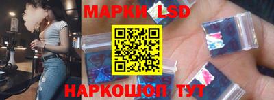 круглые Железноводск