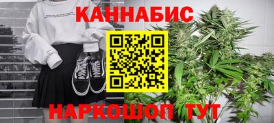 гашишное масло Гусев