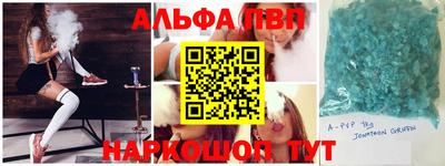 мефедрон мука Гусиноозёрск