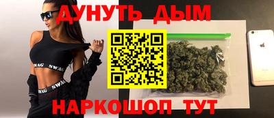 мефедрон мука Гусиноозёрск