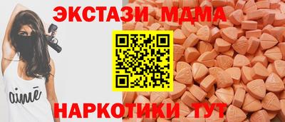 гашишное масло Гусев