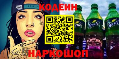 кокаин Гусь-Хрустальный