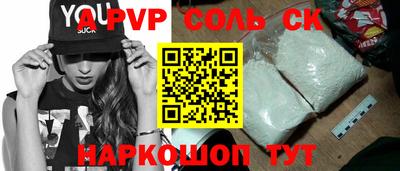 кокаин Гусь-Хрустальный