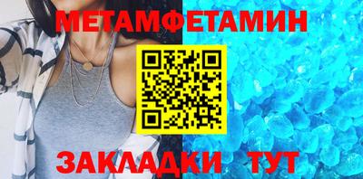 мефедрон мука Гусиноозёрск