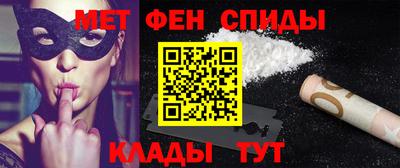 мет Ефремов
