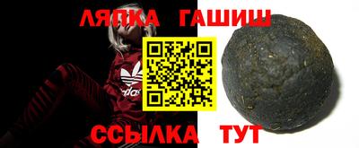гашишное масло Гусев