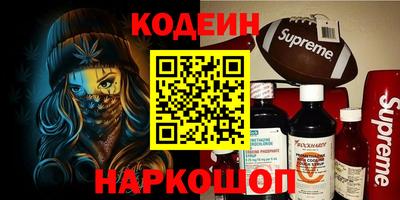 мефедрон мука Гусиноозёрск