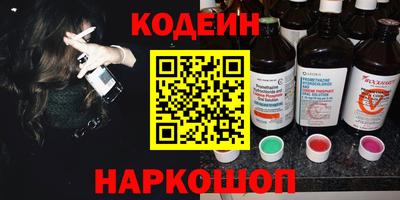 гашишное масло Гусев