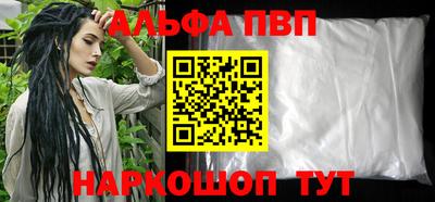 MDMA Железногорск