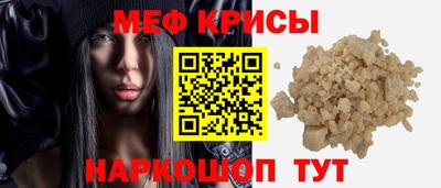 кокаин Гусь-Хрустальный