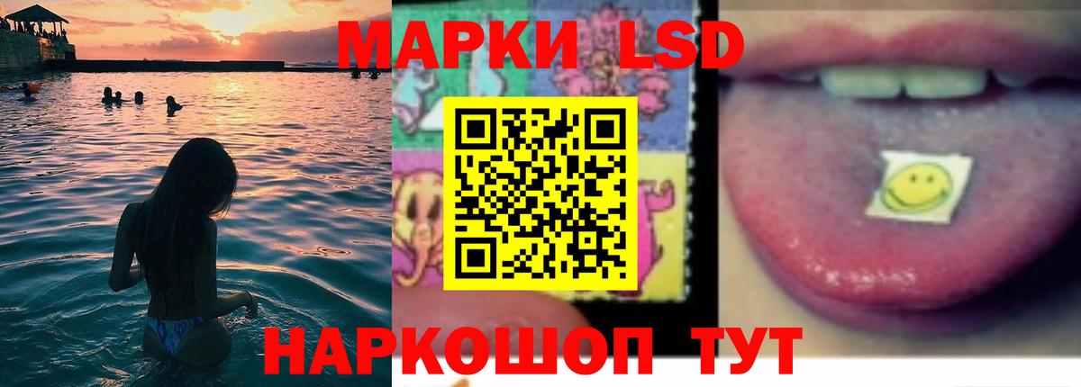 LSD-25 экстази ecstasy Котлас