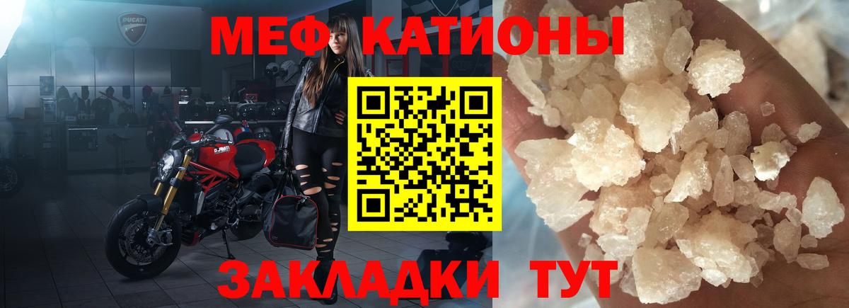 Конопля  ЭКСТАЗИ  Alpha-PVP СК   Мефедрон кристаллы  Вход с VPN  Котлас  ГАШ  Героин  Кокаин 