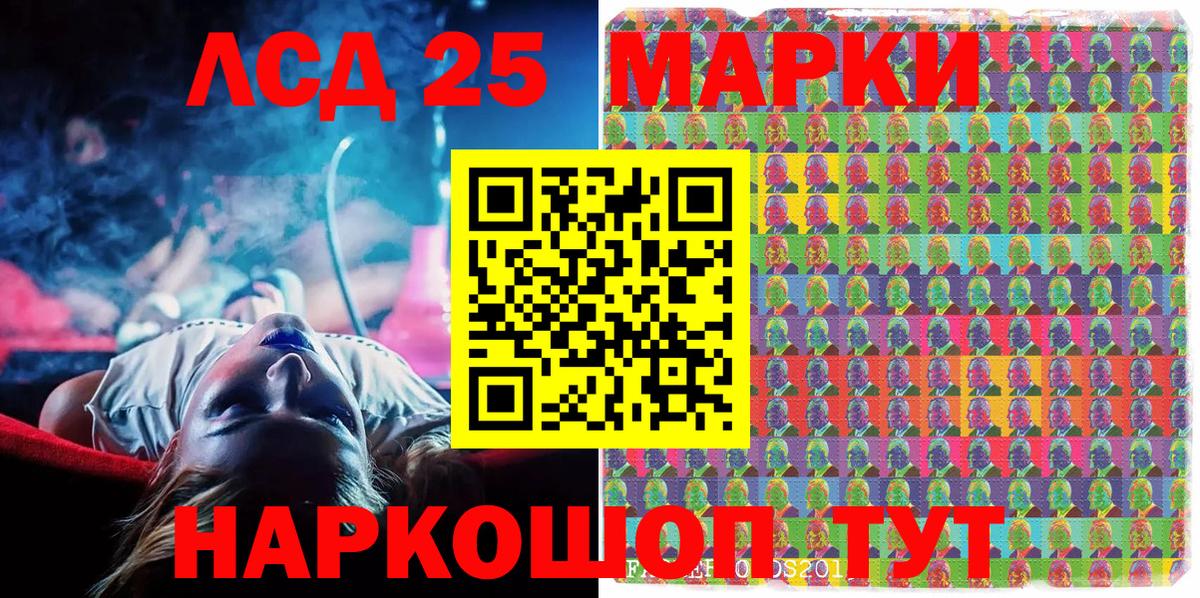 Наркотические марки 1,5мг  Наркотические марки 1,5мг  Котлас  Вход с VPN 